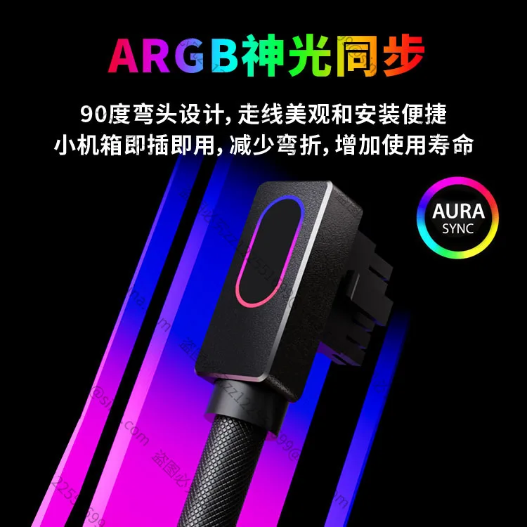 Applicable to left and right out, one-line connection 16pin module cable PCI5.0 12VHPWR RTX40 series graphics card 16pin
