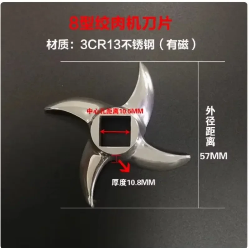 

#8 Washer Meat Grinder Hole Plate Round Cutter Meat Grinder Blade Grate Plate Sausage Tools