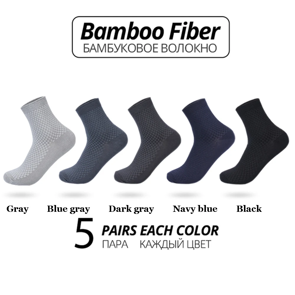 Calcetines largos de fibra de bambú para hombre, medias clásicas de negocios, estilo informal, talla EU38-45, 5 pares por lote, para verano e invierno