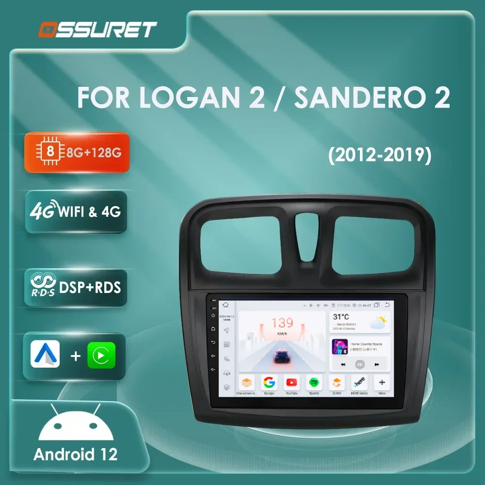 

Автомобильный радиоприемник Android 12 GPS Srereo для Renault Logan 2 Sandero 2012-2019, мультимедийный плеер, 4G, авторадио 7862, экран Carplay 2din