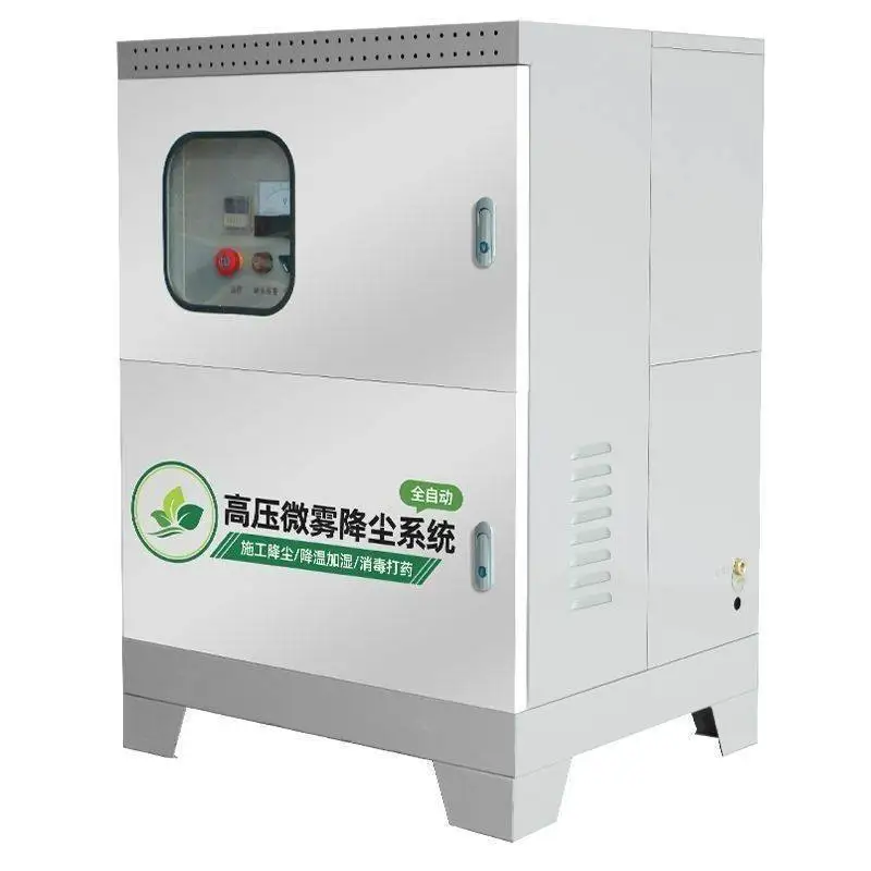 Humidification workshop dust suppression sprayer system dust spray workshop fog maker
