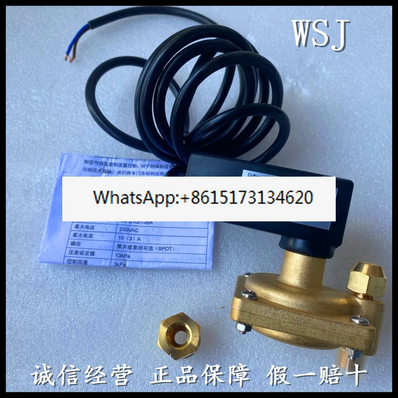 

ACOL nest water flow differential pressure switch WFS10013BA
