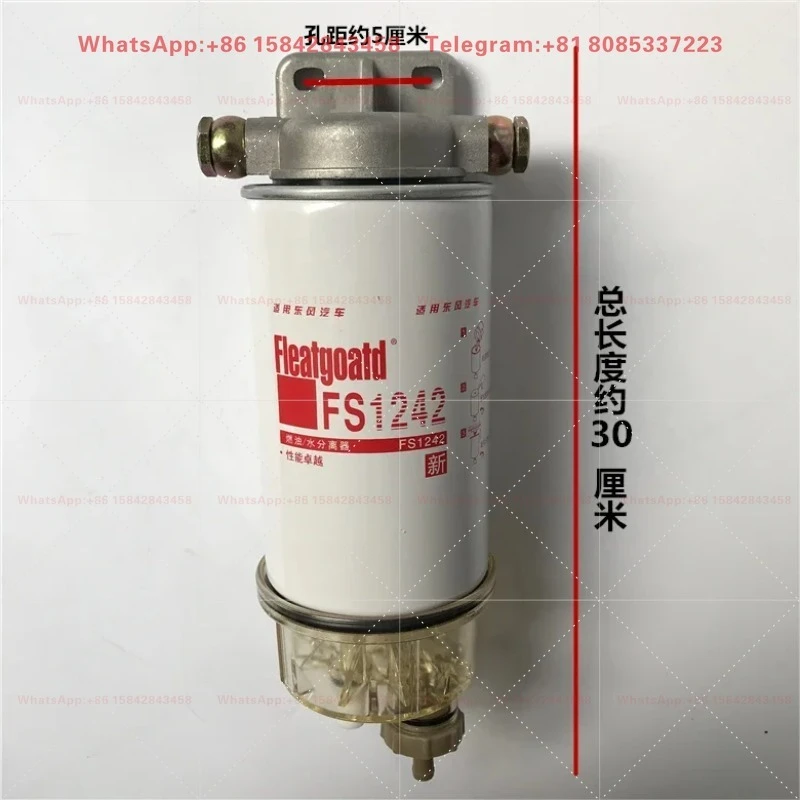 FS1242 Improved Fuel Water Separator Primary Filter For Assembled Excavator Forklift
