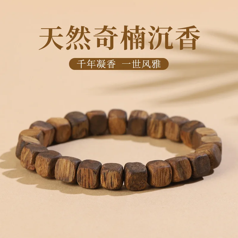 

Натуральный Хайнаньский браслет из кубика агара с высоким содержанием масла, унисекс, ремесленный идеальный праздничный подарок, изысканные буддийские украшения