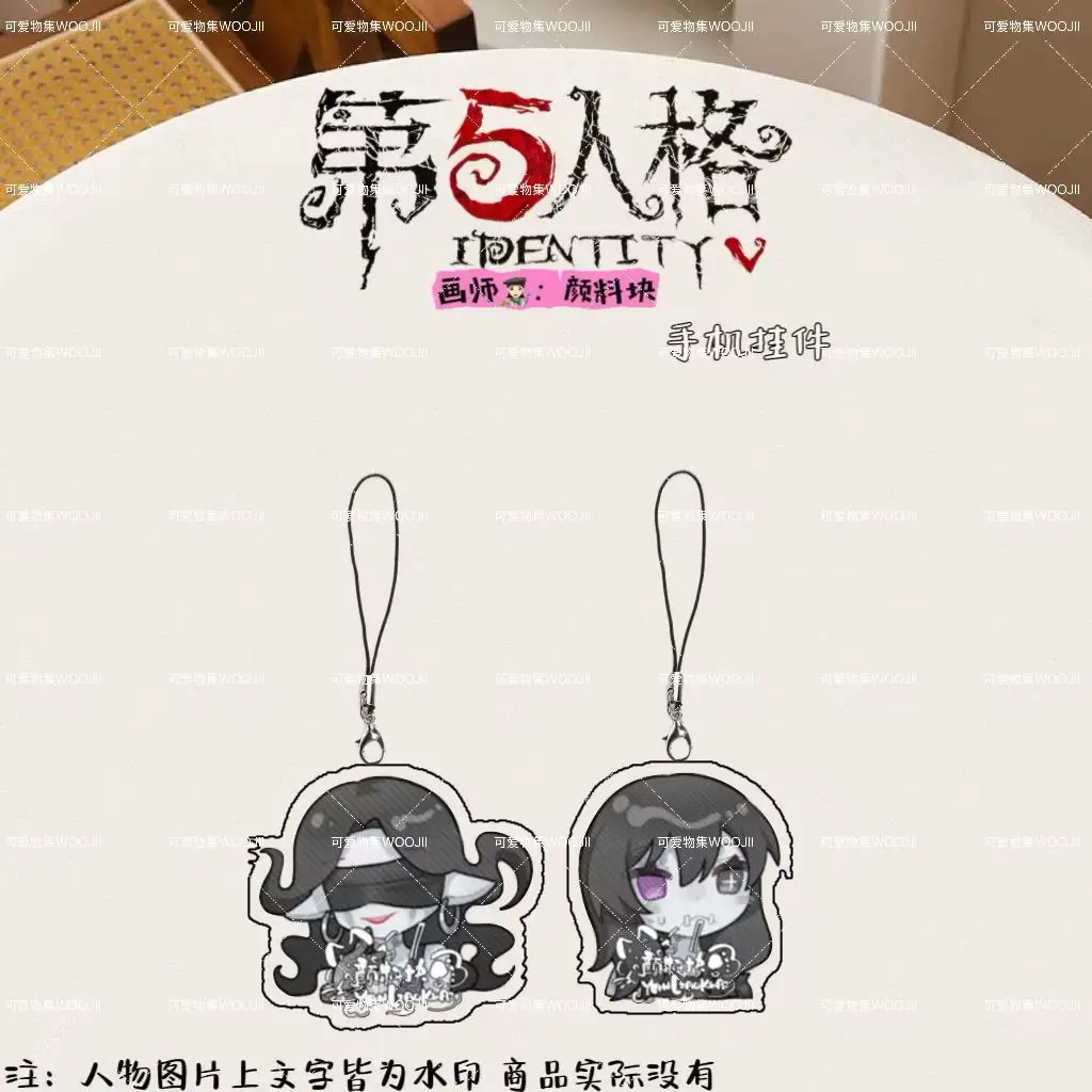 9 Uds Anime divertido lindo identidad V Yidhra teléfono móvil cordón cadena funda de teléfono colgante llaveros acrílicos regalos de navidad