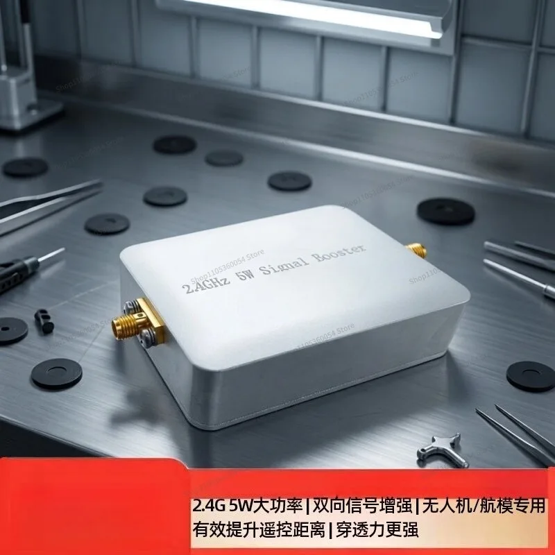For 2.4GHz 5W Wireless Bidirectional Signal Amplifier, RF Module WIFI Model Aircraft Signal Enhancer