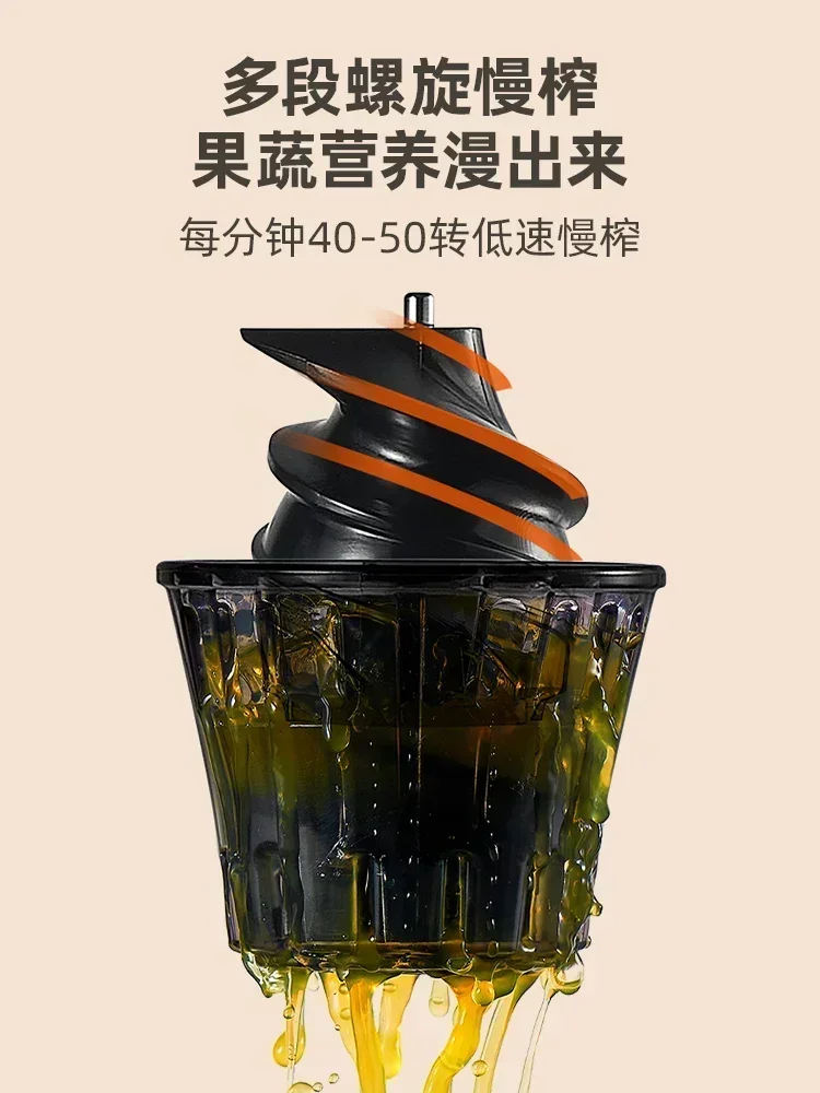 Multi-functional mini portable juicer. Automatic with residue separation. Blender for on-the-go. Compact juicing appliance.