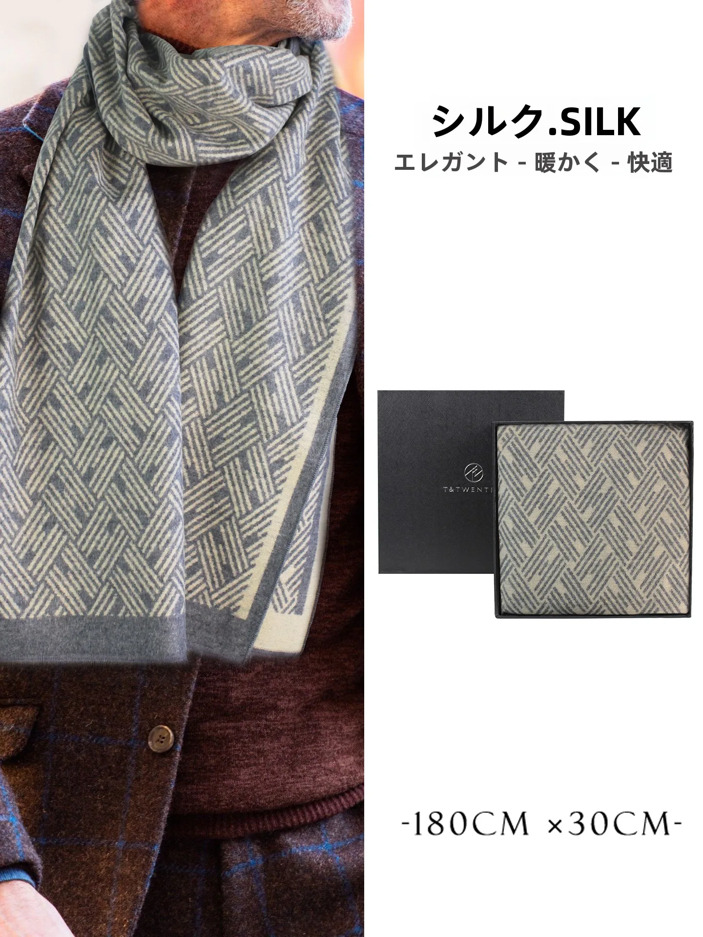 foulard-en-soie-pour-hommes-long-rectangle-chaud-velours-de-soie-echarpe-pour-manteau-boite-cadeau-plus-chaude