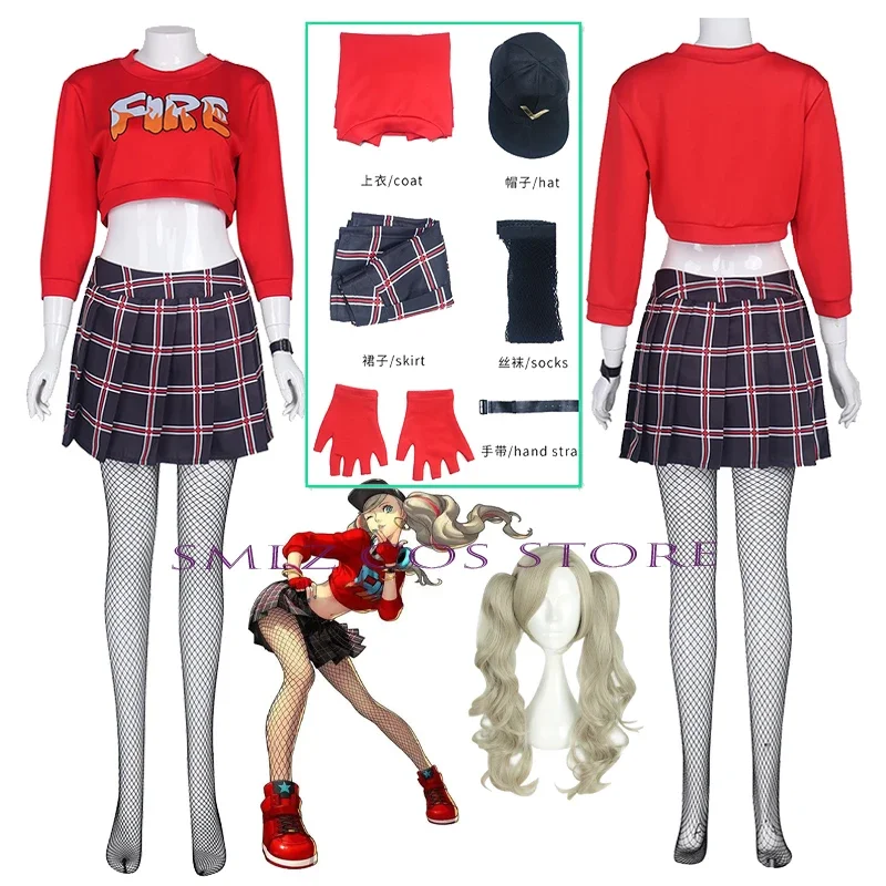 

Anne Takamaki Cosplay Anime Person 5 Costume Red Dance Uniform Set Anne Wig Halloween Party Play Outfit for Women