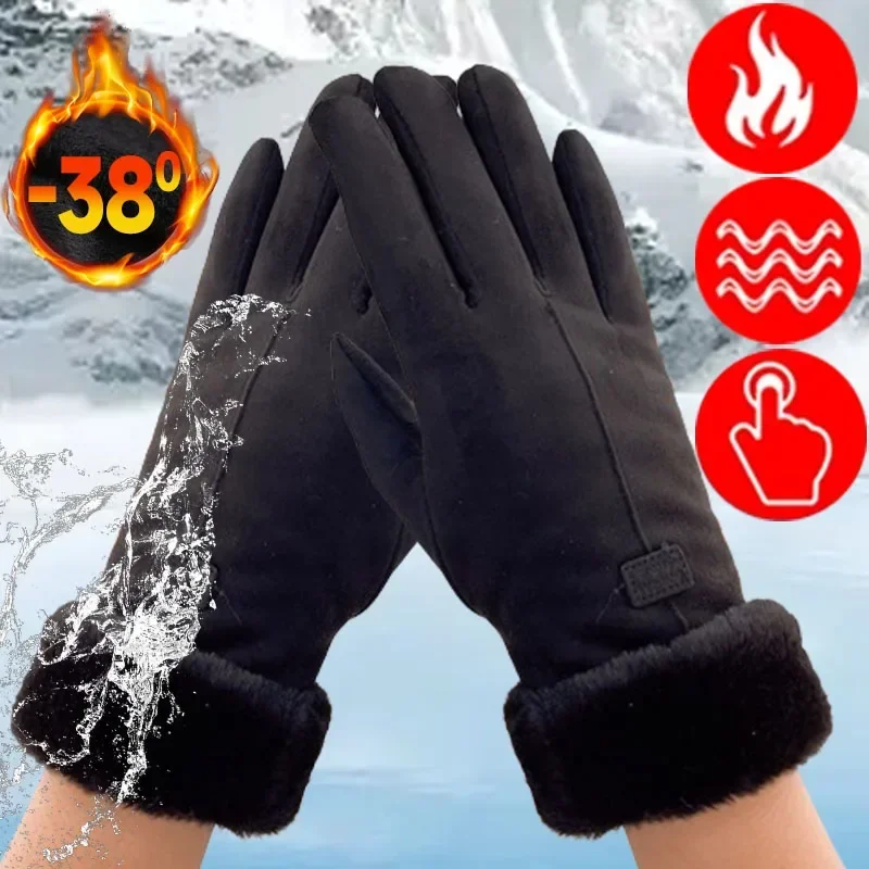 Women's Winter Warm Cashmere Suede Leather Cycling Mittens Double Thickened Plush Wrist for Women Windproof Driving Gloves