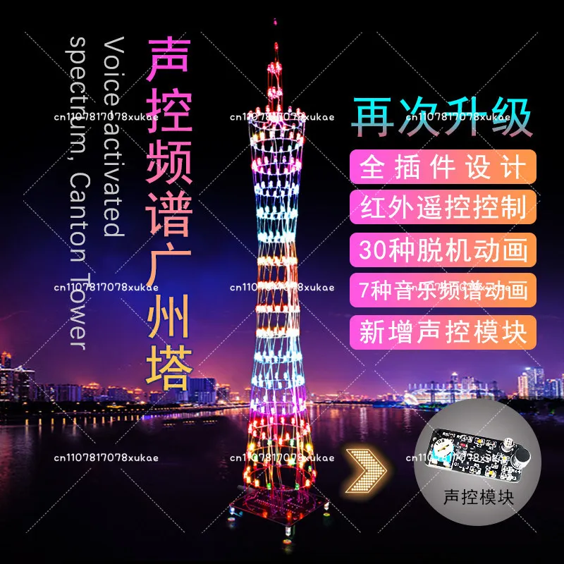 

Guangzhou Tower DIY Kit Electronic Training Welding Production Spare Parts Light Cube Voice-activated Music Spectrum LED