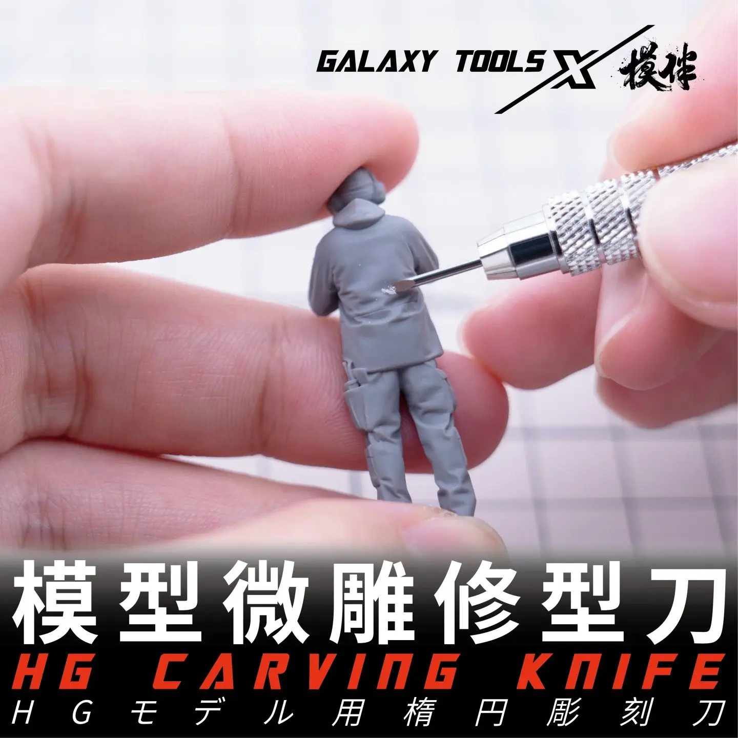 Galaxy Tool Ellipse Oblique Push Knife Model Micro-carving Repair Knife Multi-size T09h25-36