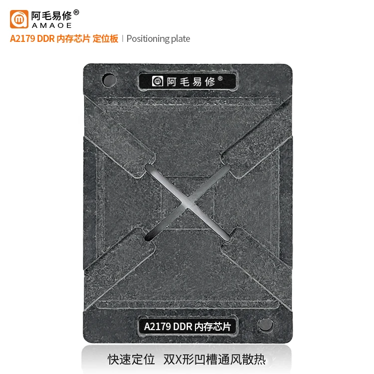 BGA Stencil Kit for MacBook Air2020 A2179 DDR IC Chip Direct heating template for tin planting platform