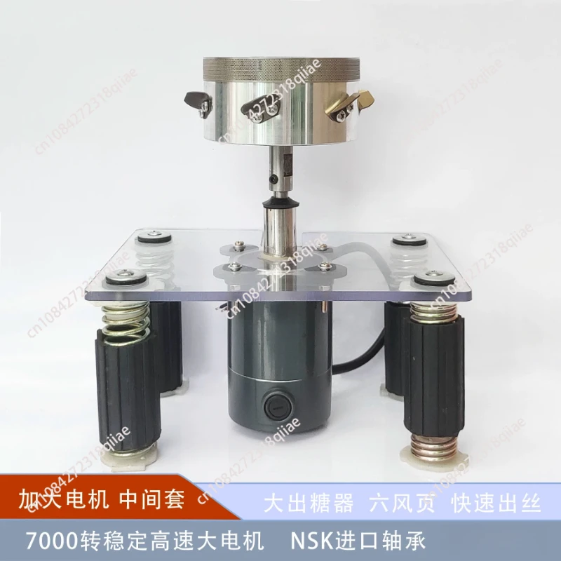 

A Complete Set of Commercial Marshmallow Machine Adaptations and Upgrades
