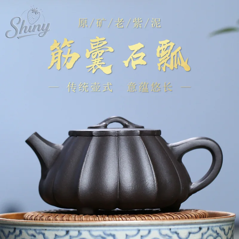 

Старый фиолетовый глиняный знаменитость, чистый ручной работы, фиолетовый глиняный горшок, синусоидальный мешок, камень, женский пузырьковый чайник для домашнего использования