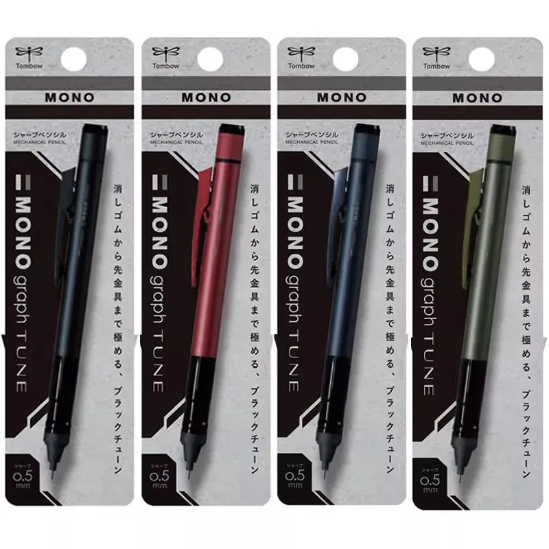 Tombow New MONO Graph Tune قلم رصاص ميكانيكي قلم تلقائي ذو مركز منخفض الجاذبية مستقر ناعم رسم احترافي أدوات مكتبية للكتابة #5