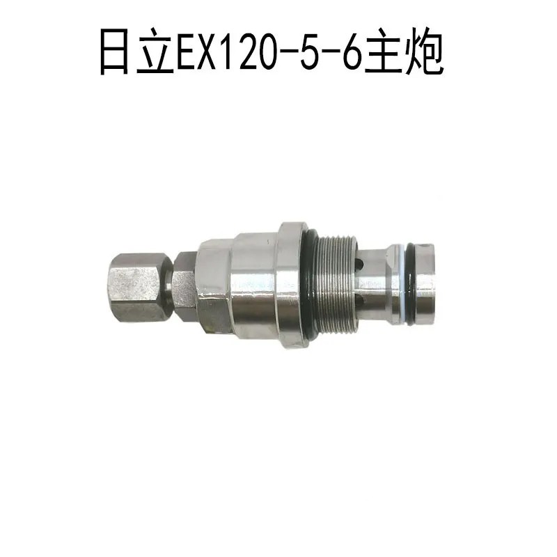 

Excavator Hitachi EX120-5-6 Main Cannon Main Overflow Valve Main Safety Valve Distribution Valve Pressure Valve