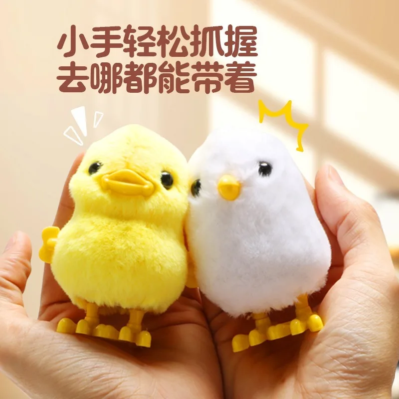 Little Duck Wind Up Toys Pulcino giallo che salta Kawaii Peluche Simulazione Educativa Camminata Giocattolo interattivo interessante per bambini