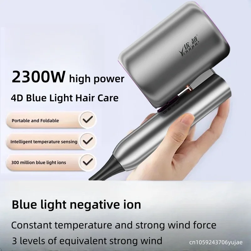 Newly Launched Portable Folding Hair Dryer, Negative Ion Constant Temperature High-Power Hair Dryer, Household Appliances