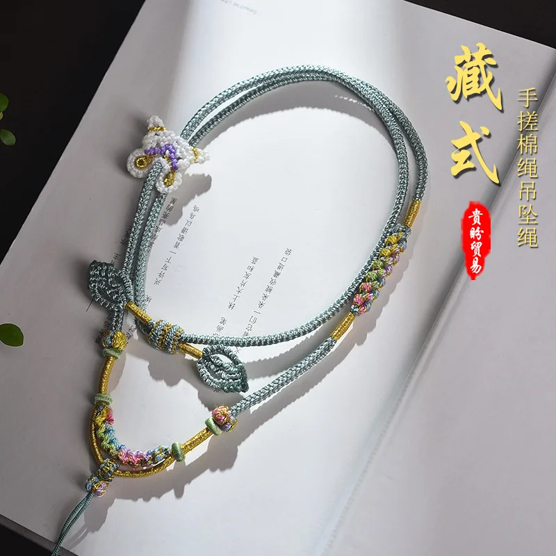 

Peach Blossom Pendant Playing With Butterflies Four Strand Braid Woven Rope Can Be Worn Jade Semi Finished Product Hand Lucky J