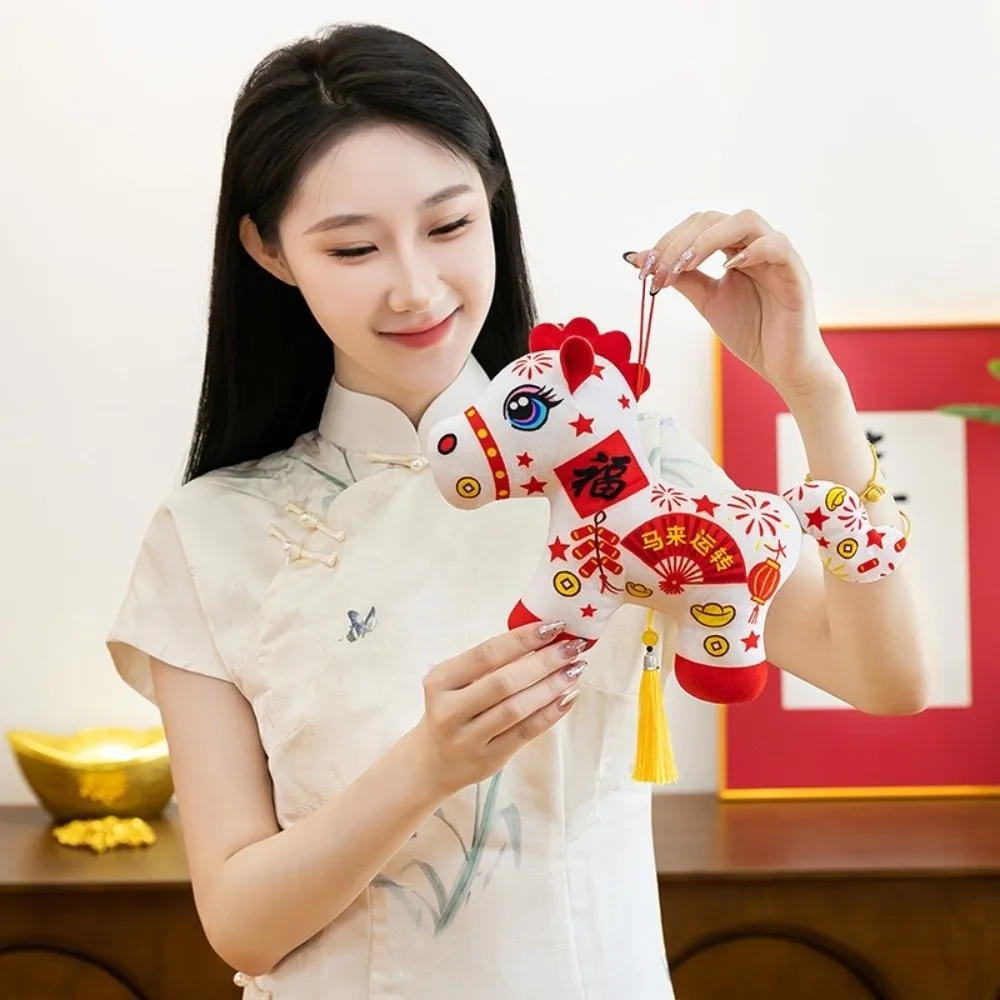 

Мультяшный милый кулон-лошадка, 2026 год Лошади, 11/13/16/24 см, плюшевая игрушка-лошадь, реалистичный сувенир-лошадка, украшение для студенческой сумки