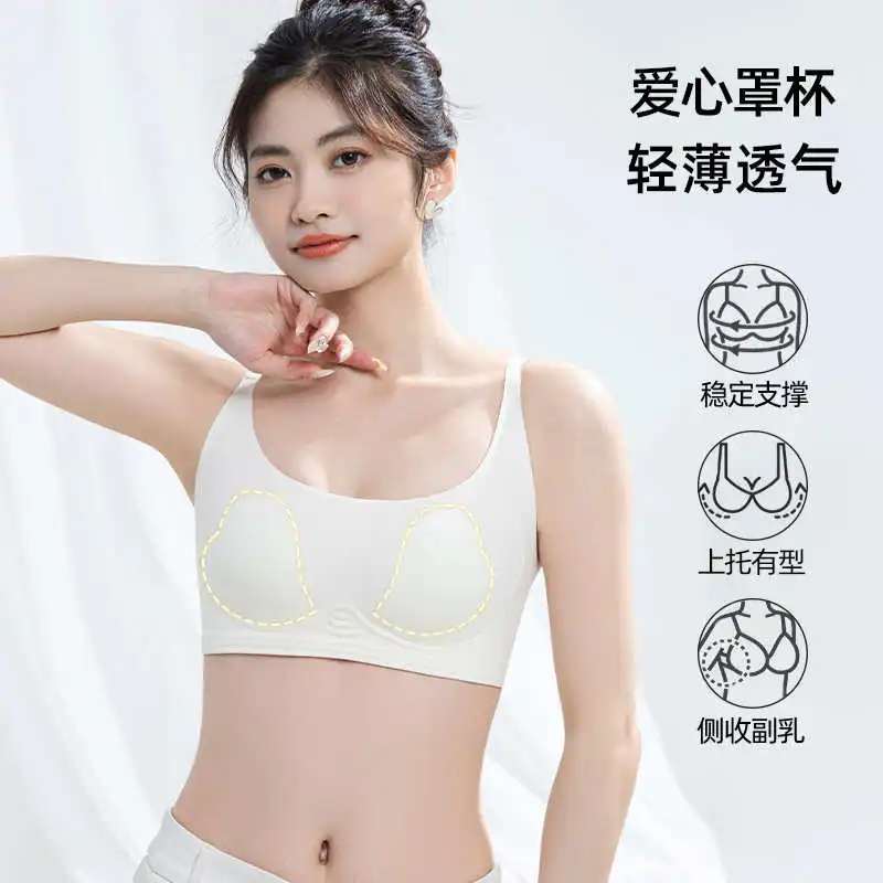 Camiseta Invisible, sujetador para mujer, ultrafino, sin aros, ligeramente forrado, levantamiento y adelgazamiento, pecho grande, soporte suave, suavizante, S-XL sin costuras