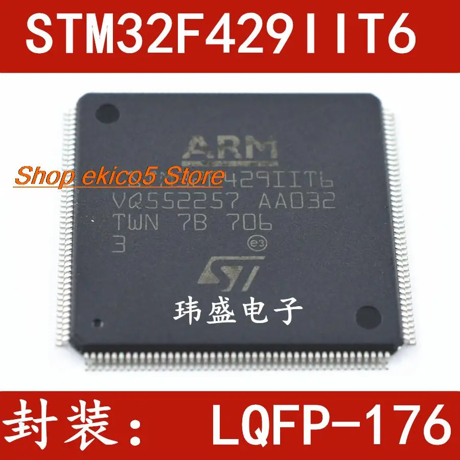 Original stock   STM32F429IIT6 LQFP-176 ARM Cortex-M4 32MCU