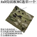 4x3-MC