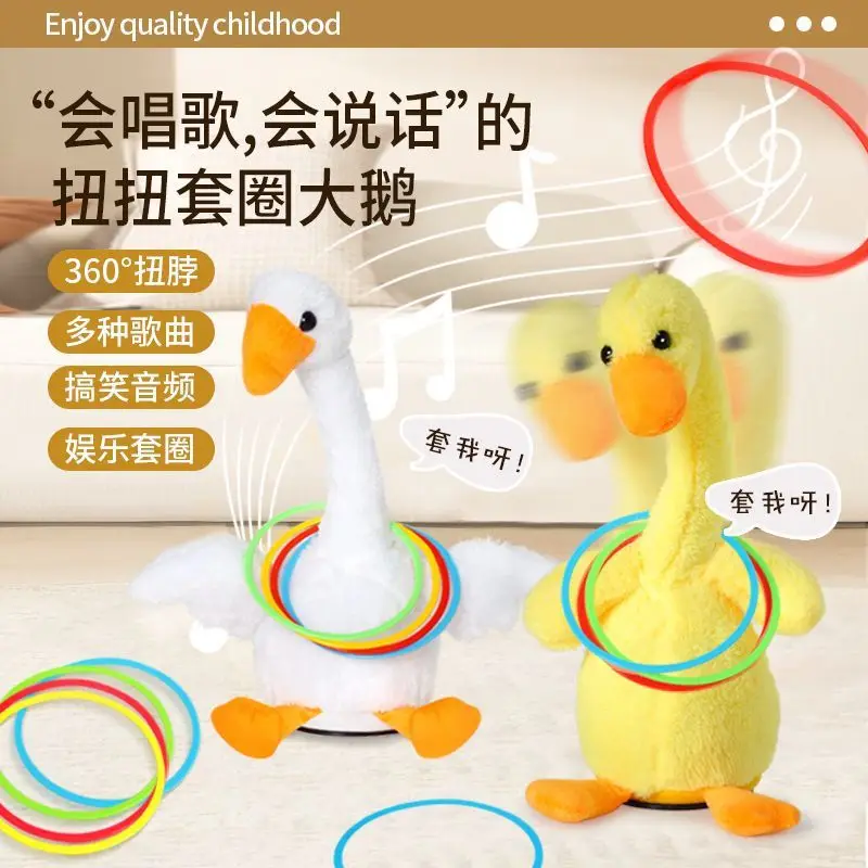 10 szt. Plastikowych Pierścieni + Zestaw Gry w Kręcenie Gęsi dla Dzieci, Pierścienie do Rzucania, Stojak, Karnawał, Zabawki Sportowe na Zewnątrz, Gry Treningowe Szybkości i Zwinności