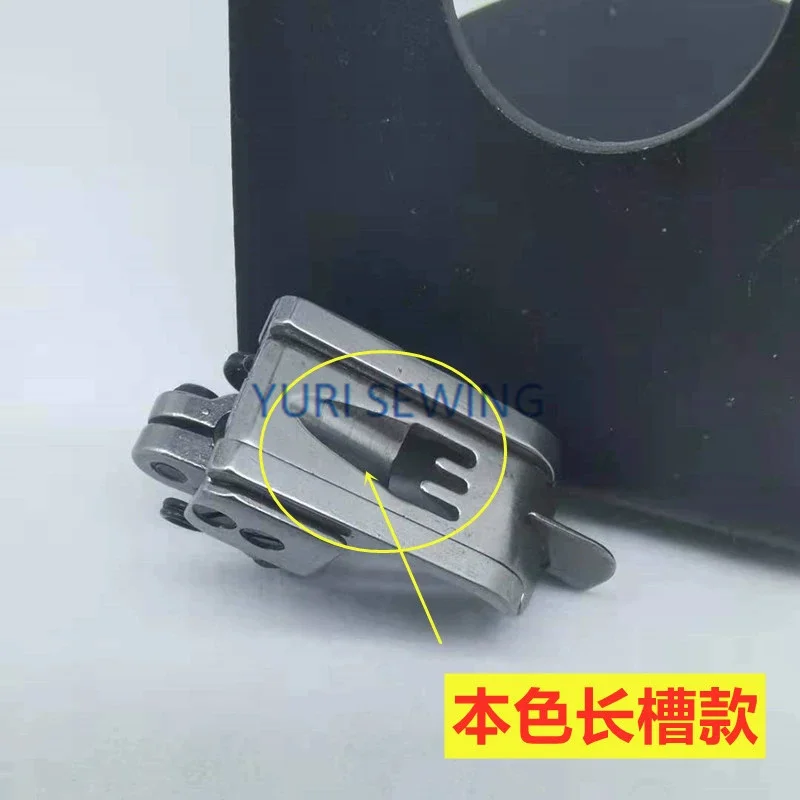 Shing Ray 787 Shing Ling 888 Yamato VT1500 presser foot interlock overlock 5.6 pressure foot industrial sewing machine part