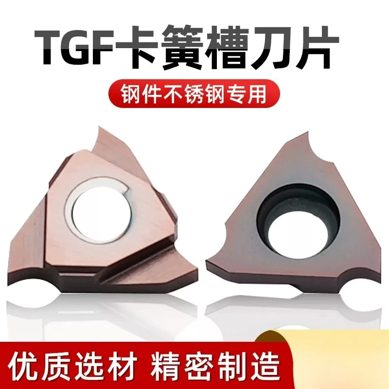 (10 pieces) CNC vertical circlip groove blade TGF32R50/100/200/300 shallow groove grooving blade stainless steel universal