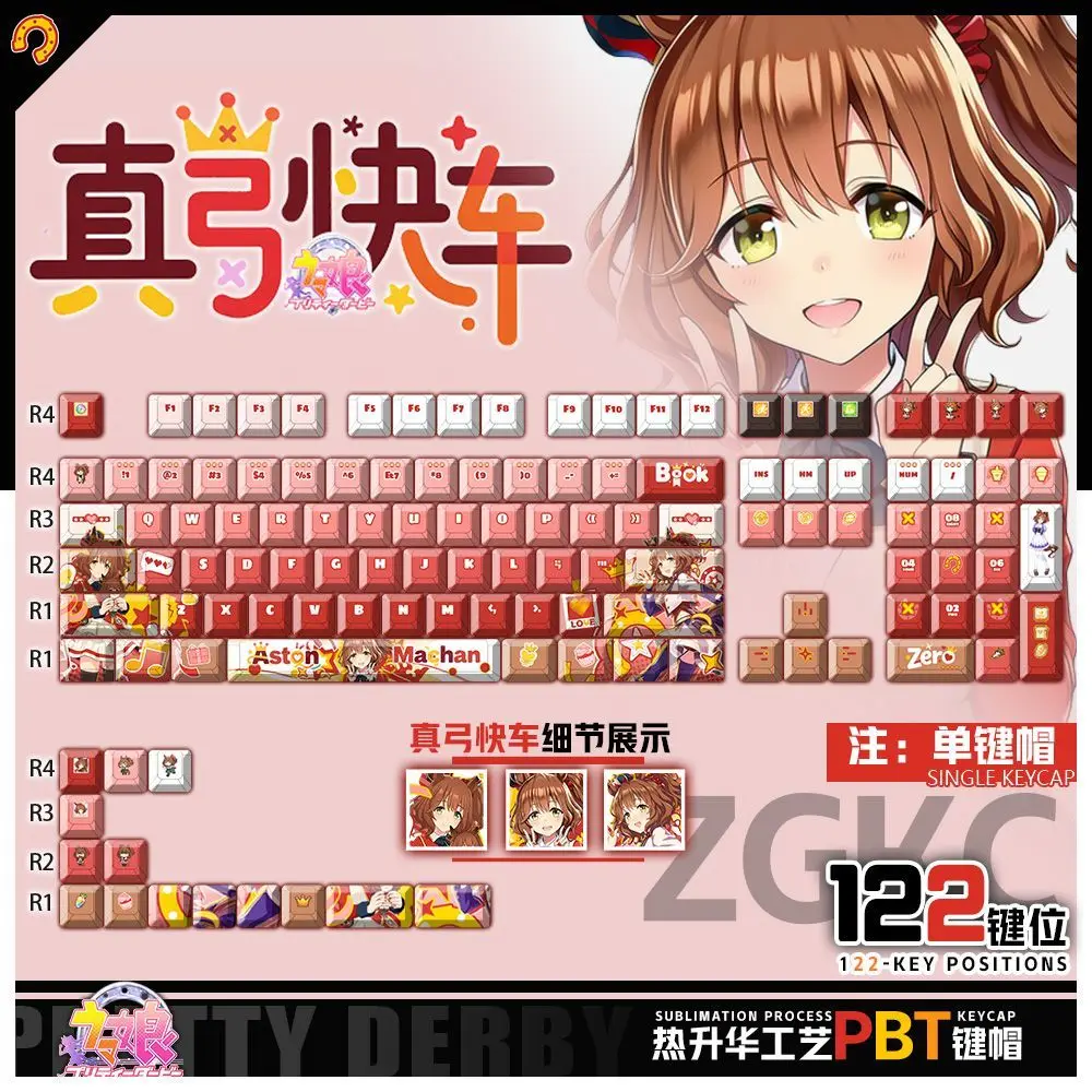 122 Keys Pretty Derby サトノダイヤモンド Keycaps Game Cherry PBT Transparent Key Caps for Made68 Mad68 Wooting 60 Mechanical Keyboard