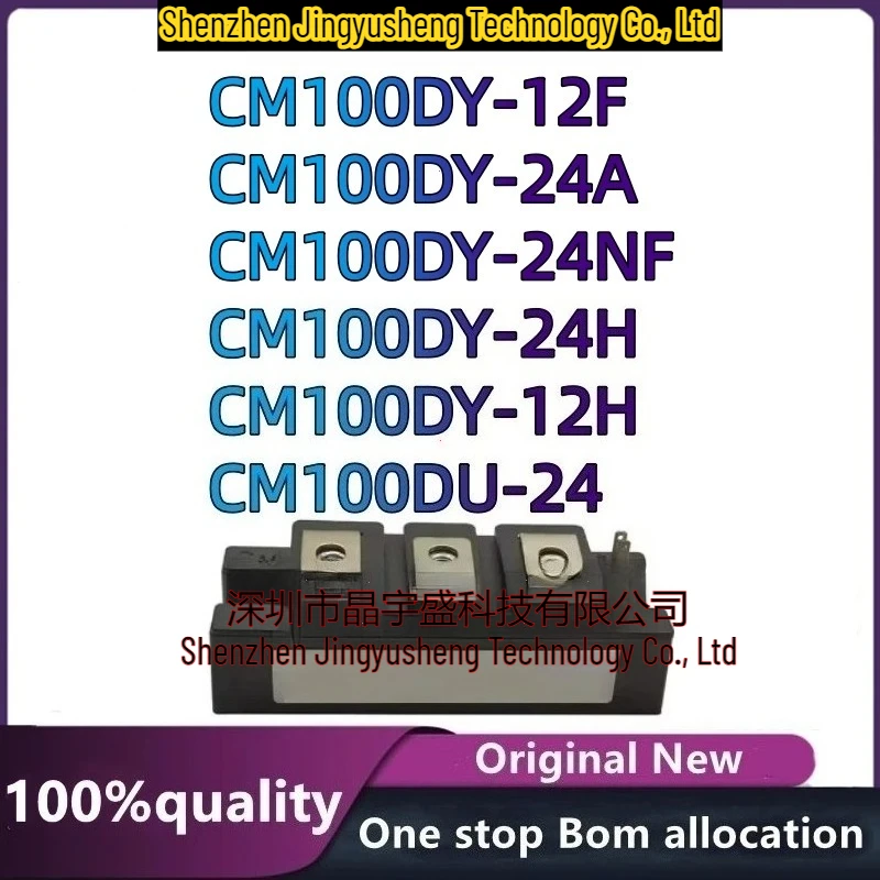 

New Original CM100DY-24NF CM100DY-12F CM100DY-24A CM100DY-24H CM100DY-12H CM100DU-24 Module