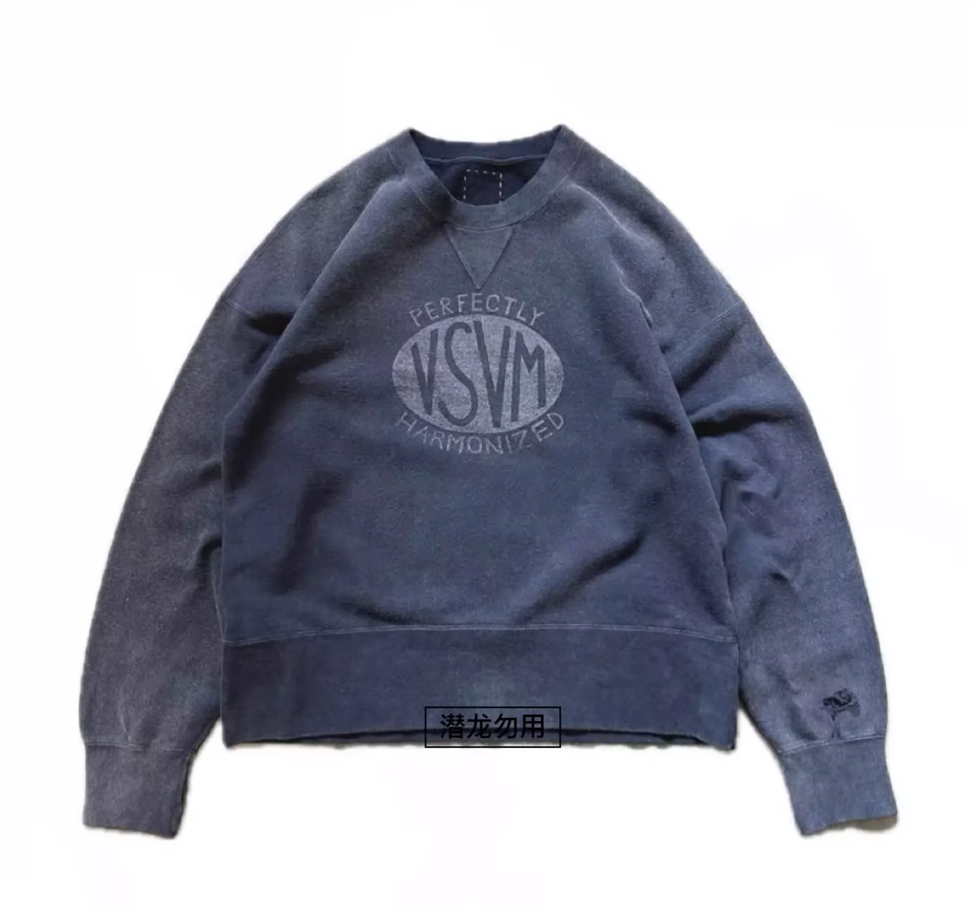 VISVIM 24ss COURT SWEAT L/S CRASH washed and distressed sweatshirt