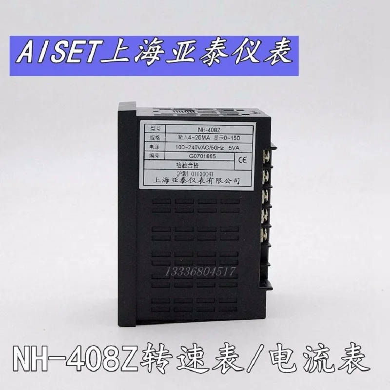 AISET Tachometer NH-408Z Shanghai NH-400 Input 0-20MA 0-1500rpm NH-406Z