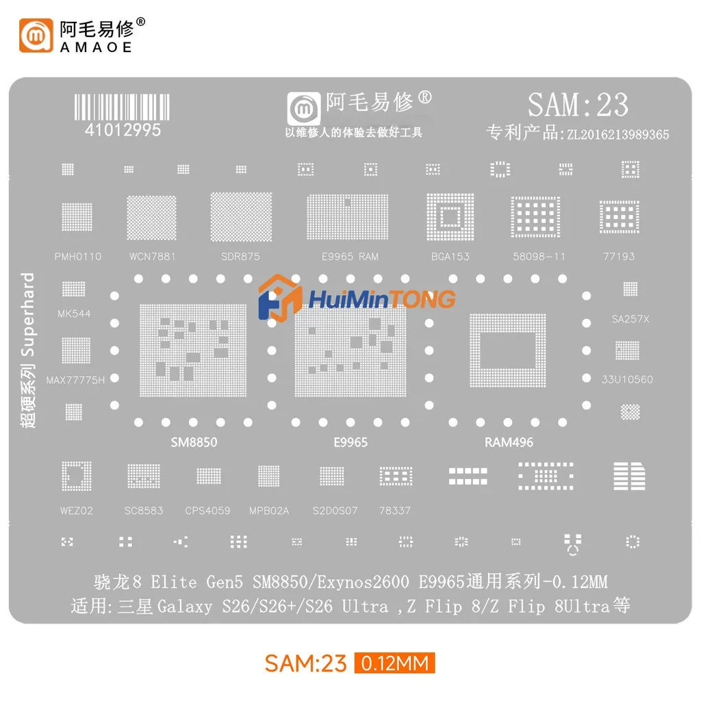 AMAOE SAM:23 BGA Reballing Stencil  For Samsung Galaxy S26 Z Flip8 Ultra Snapdragon 8 Elite Gen5 SM8850 CPU RAM Solder Template