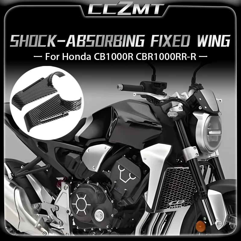 

For Honda CB1000R CBR1000RR-R cb1000r cbr1000rr-r general accessories for modifying shock absorber fixed wing side guide plates