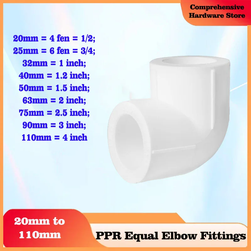 PPR Equal Elbow 20-110mm 4 Fen 6 Fen 1-4 Inch Water Pipe Fittings for Home Plumbing Connector