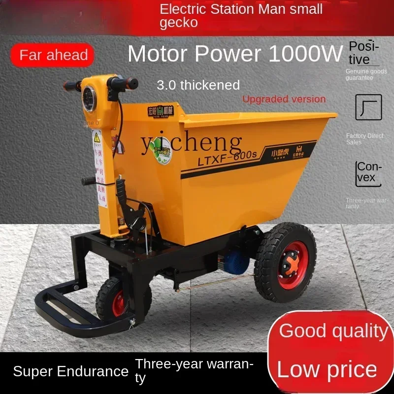 Tqh Construction Site Electric Tricycle Trolley Gray Bucket Truck Dumptruck Breeding Truck