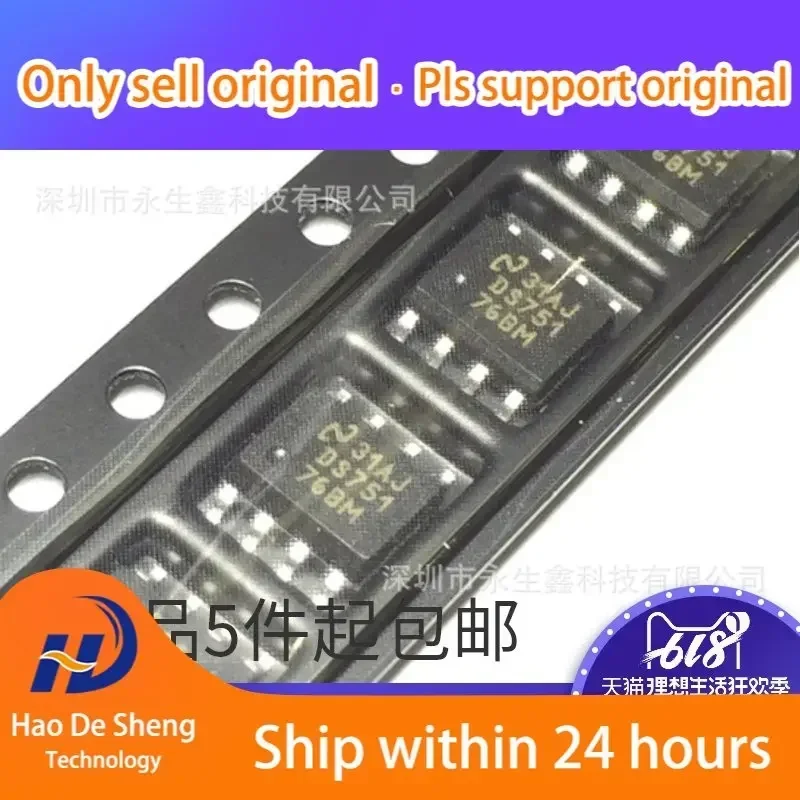 10PCS/LOT DS75176BM DS75176BMX DS751 76BM SOP8 Transceiver IC New Original In Stock