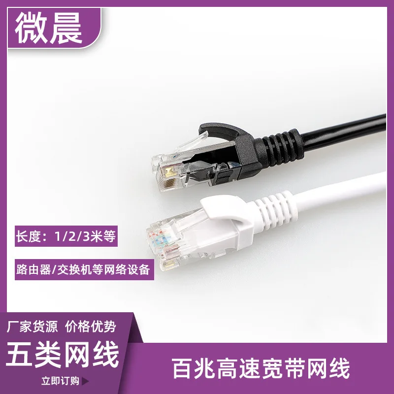 مجموعة النطاق العريض عالية السرعة: مفتاح 5 منافذ، جهاز توجيه، كابلات Cat5e UTP للمكتب المنزلي وأنظمة الأمان #1