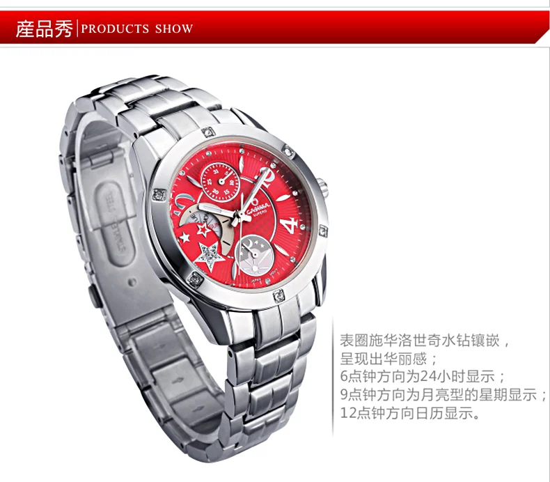 CASIMA Women's Wristwatch, Quartz Movement, Simple Trend  Fashionable, Waterproof, Luminous, Model SP-2805-1006