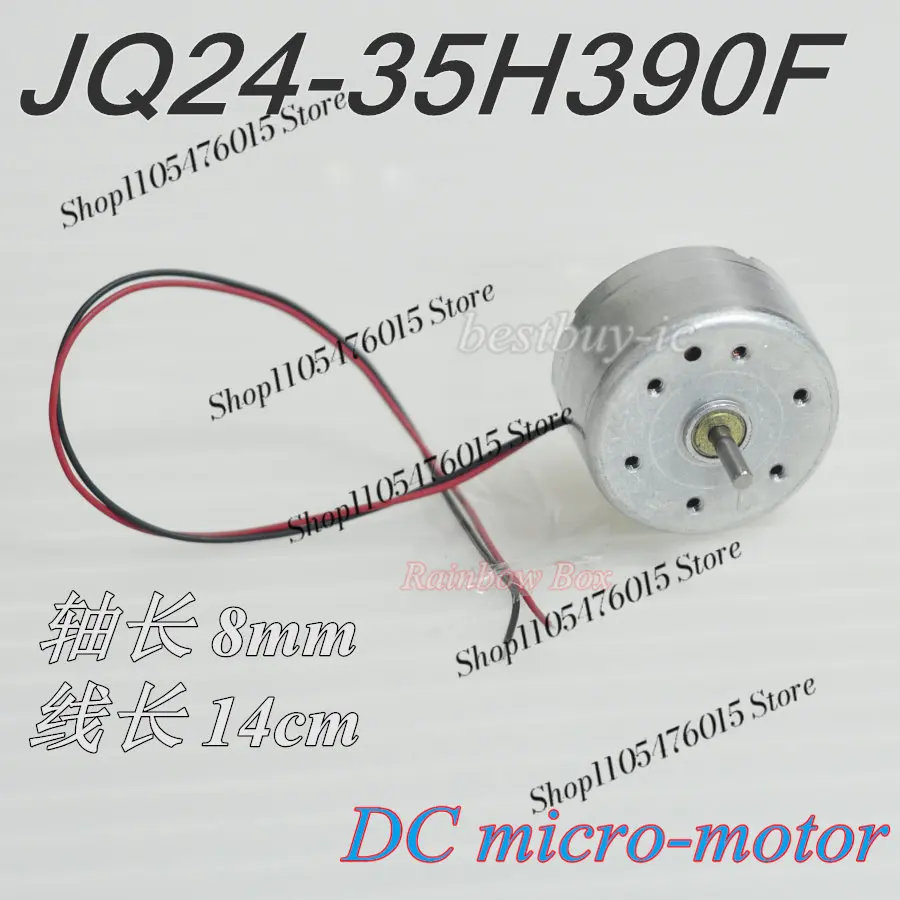 Brand New JQ24-35H390F Drive Motor, Mini Fan Smart Motor, Replacement Electric Motor For Sweeping Robot Home Appliance Parts