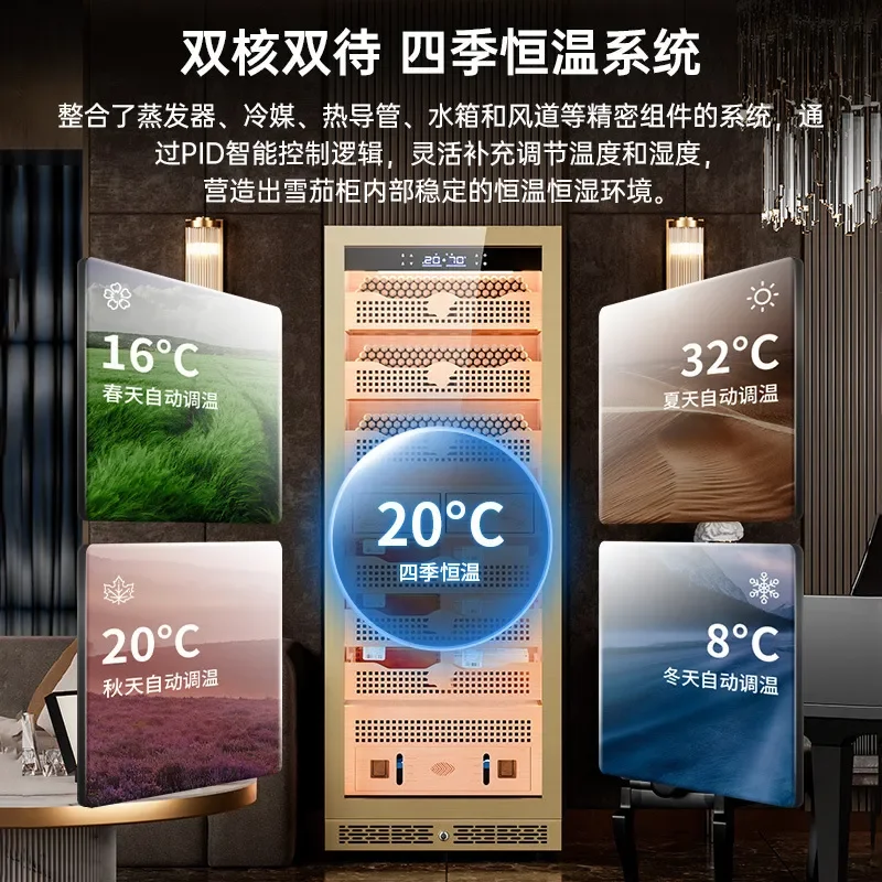 Eggar Dragon 608C Smart Cigar Cabinet with WiFi Compressor Constant Temperature Humidity Control Cedar Wood Interior Alcohol
