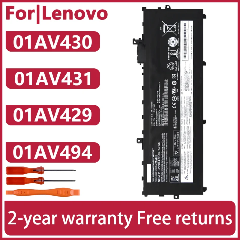 

For Lenovo ThinkPad X1 Carbon 5th Gen - Kabylake/Carbon 5th Gen - Skylake 01AV430 01AV431 01AV429 01AV494 Laptop battery