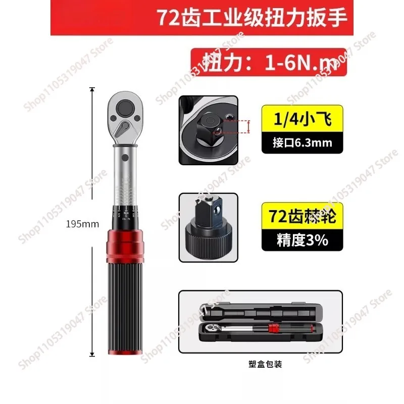 Suitable for  Torque Wrench High Precision Interchangeable Heads Adjustable Preset Torque Converter
