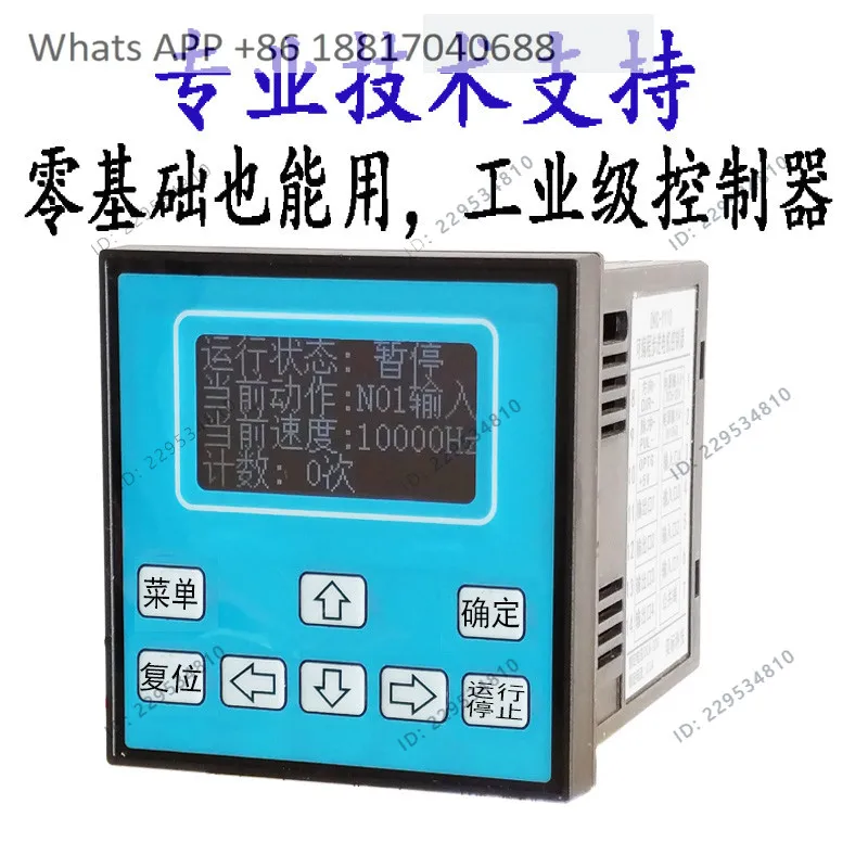 Stepper motor programmable controller single axis industrial instead of PLC servo brushless pulse generator DY-2S