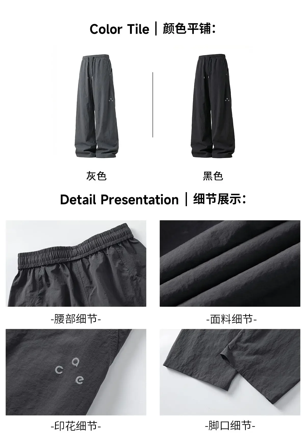 Herbstliche Outdoor-Hose, wasserabweisend, schnelltrocknend, gerade geschnitten, locker, lässig, mit elastischem Bund, für Männer und Frauen geeignet. – Detail 20