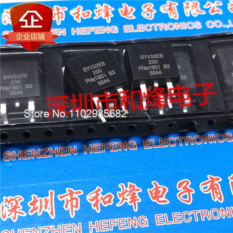 10PCS/LOT BYV32EB-200  TO-263 200V 20A    Original stock in stock Inventory is currently in stock