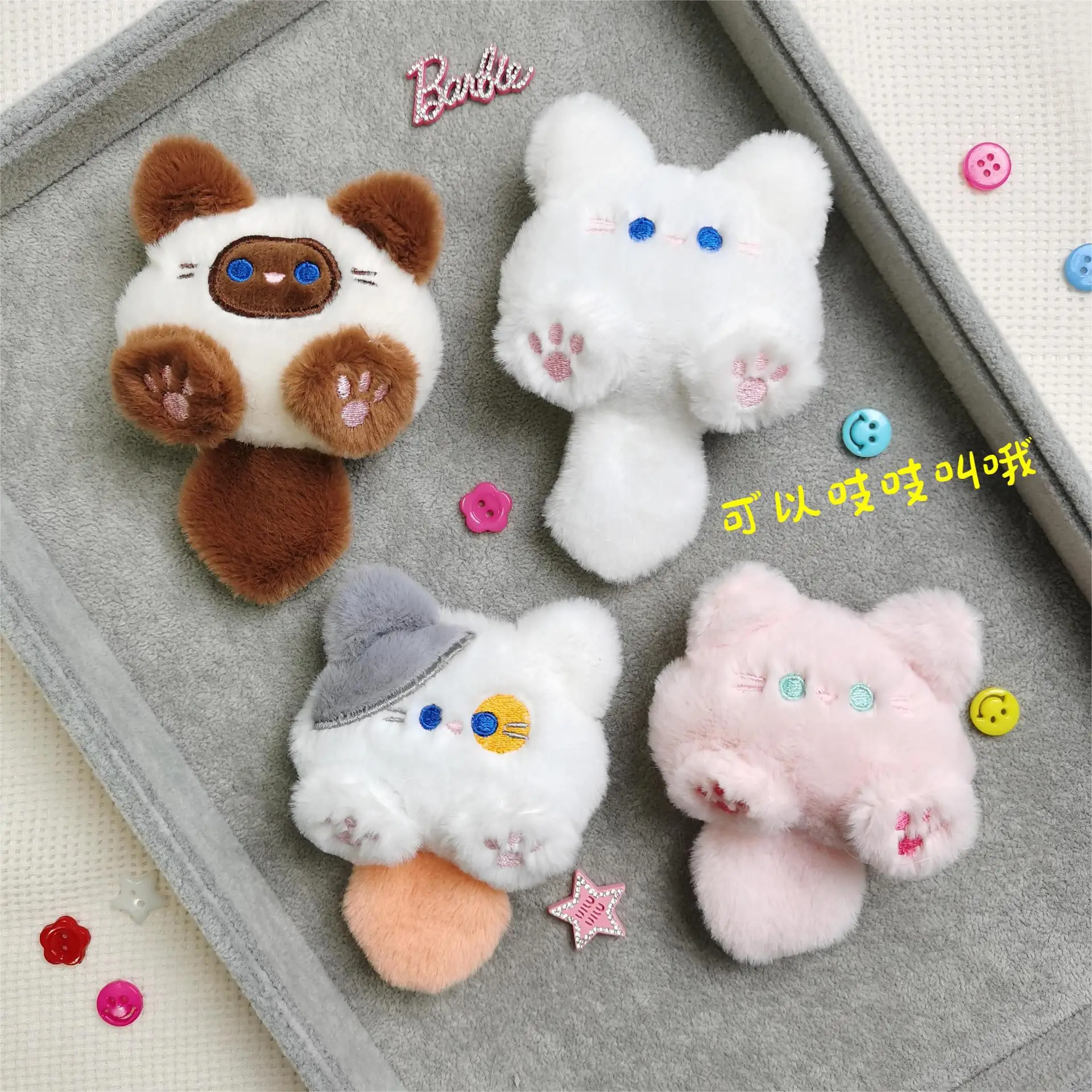 Stuffed Coffee Cat Plush Keychain